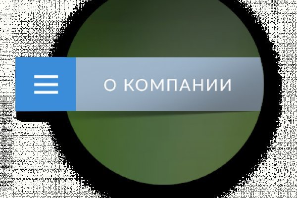 Какая сейчас ссылка на кракен