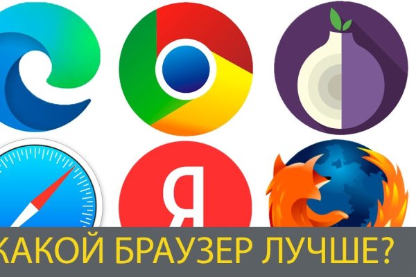 Как зайти в кракен торе