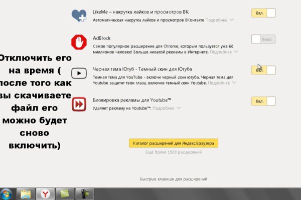 Как перейти на кракен
