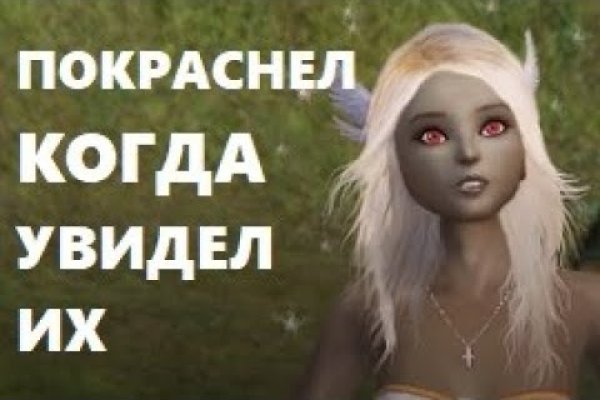 Кракен как попасть