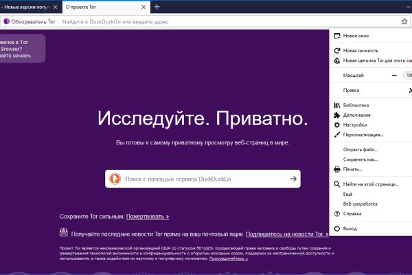 Kraken ссылка актуальная москва