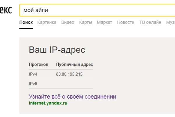 Ссылка на кракен тор