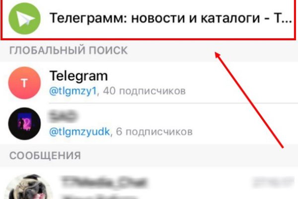 Kraken 4 ссылка