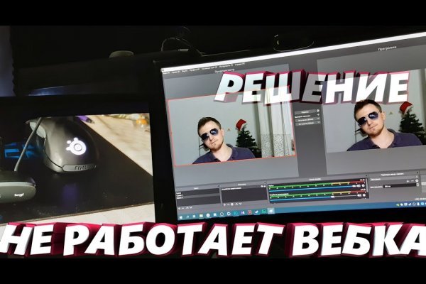 Кракен зеркало krakenat2krnkrnk com