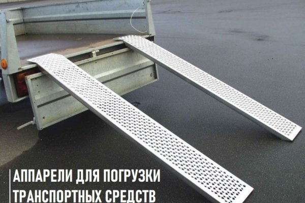 Ссылка на кракен krawebes