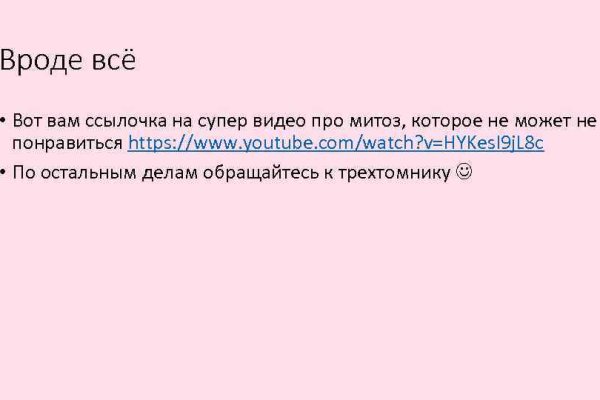 Кракен дарк оригинал ссылка