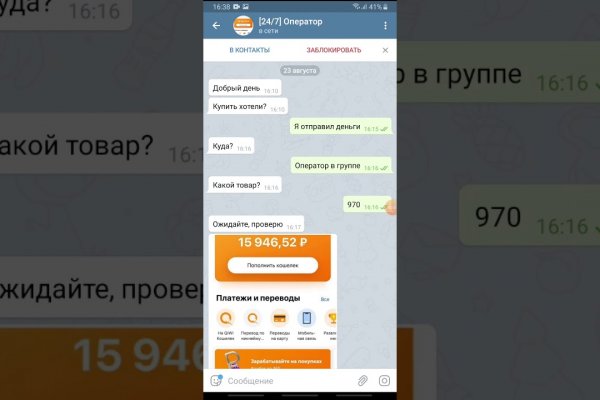Kraken market зеркала