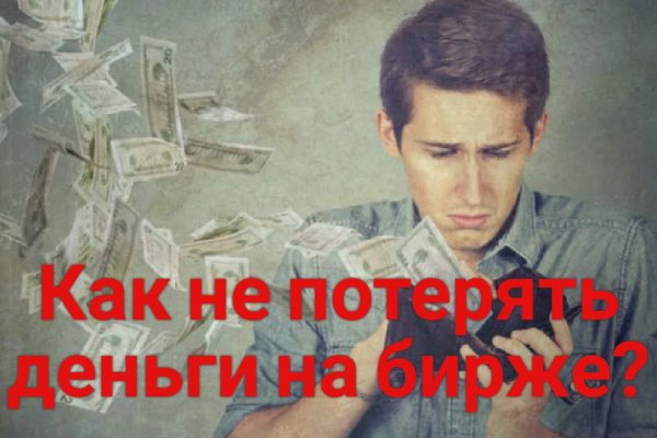 Переход на кракен
