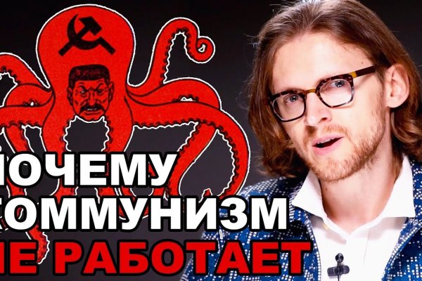Кракен маркет плейс
