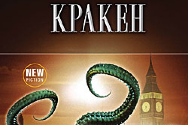 Гидра в даркнете