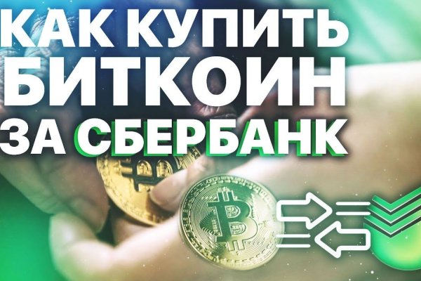 Кракен даркнет тг
