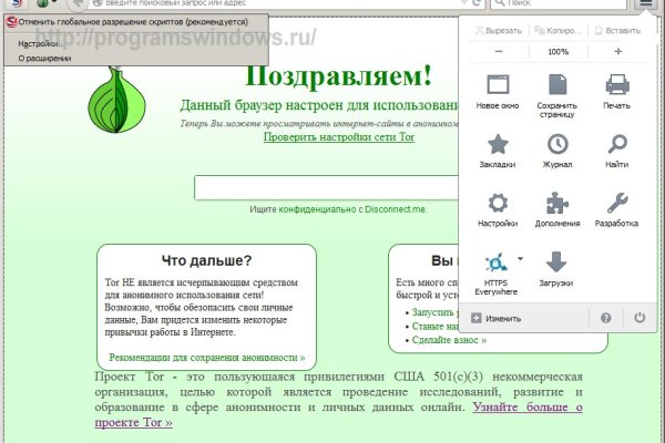 Kraken актуальные зеркала krakentor site