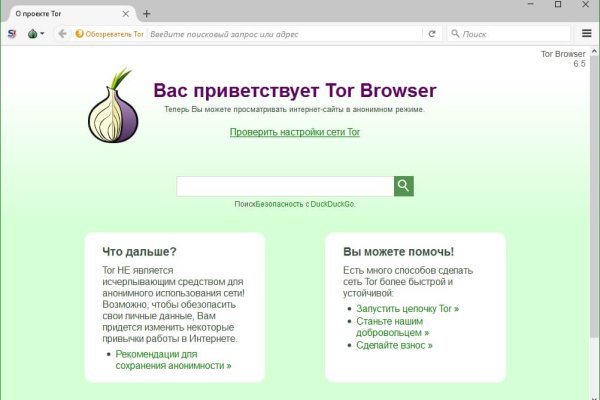 Kraken купить клад