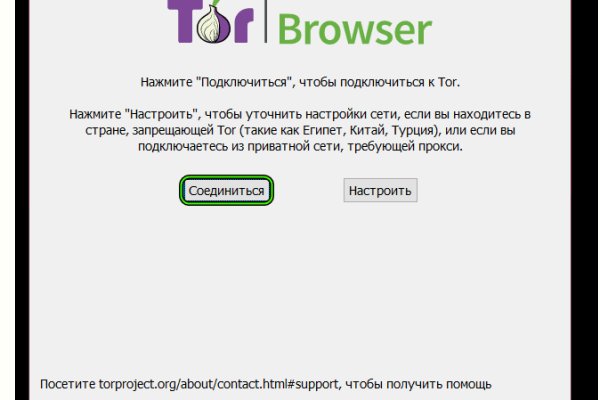 Кракен онион тор