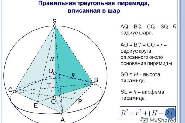 Kra31at