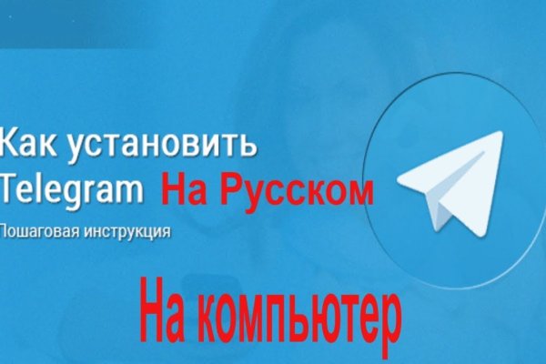 Как вернуть аккаунт на кракене