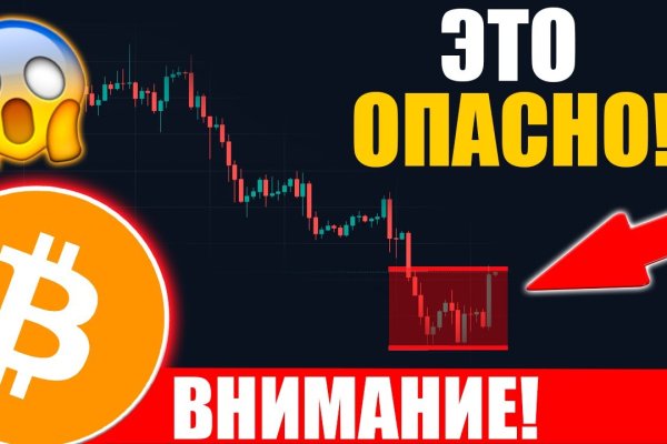 Ссылка на кракен 2krnmarket