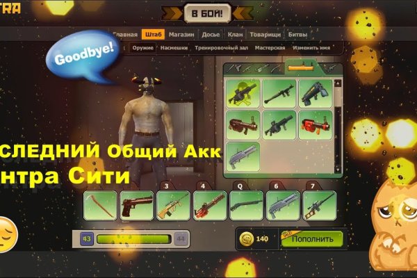 Ссылка для входа на сайт kraken