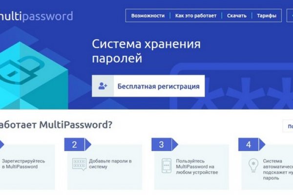 Как купить наркотик в кракен