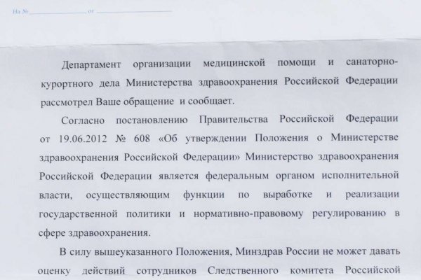 Кракен действующая ссылка