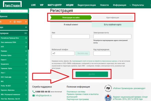 Кракен наркологический