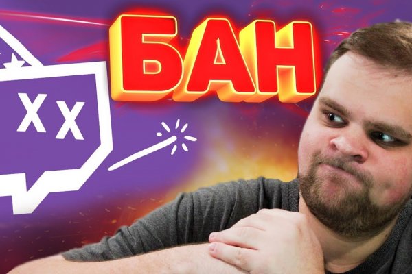 Оригинальный сайт кракен