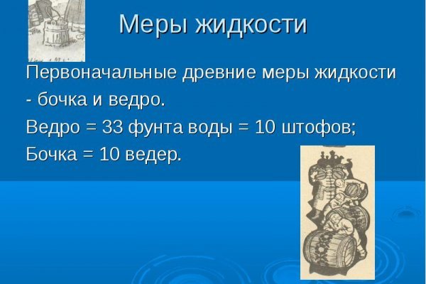 Кракен вход kr2web in