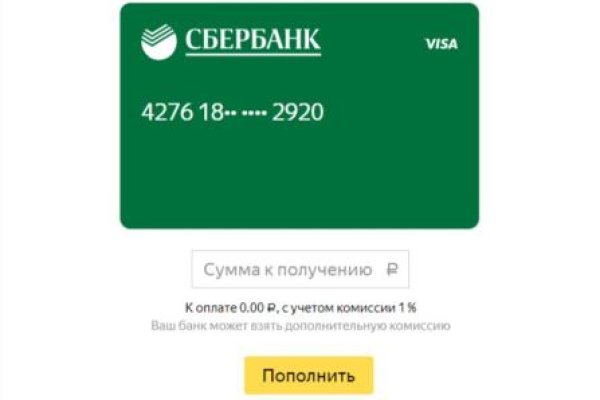 Кракен официальный