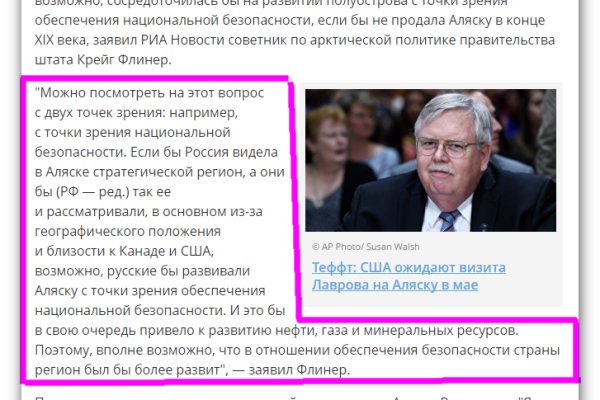 Кракен ссылка зеркало