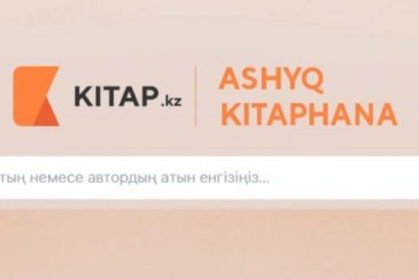 Kraken рабочее зеркало