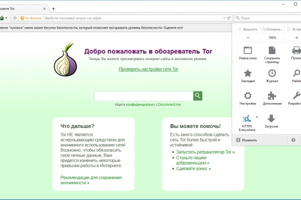 Через какой браузер зайти на кракен