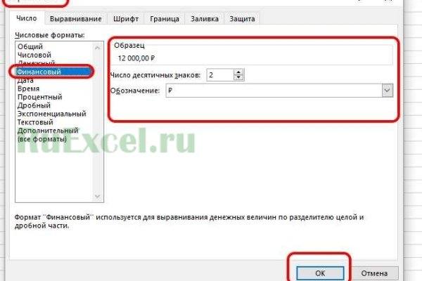 Как восстановить аккаунт на кракене