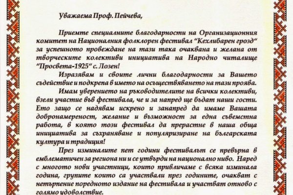 Kraken shop ссылка