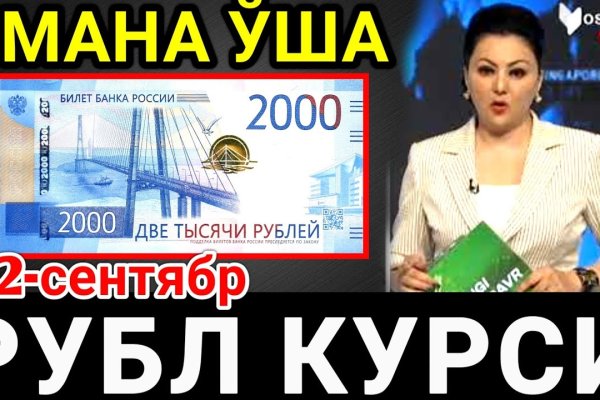 Кракен сайт бошки
