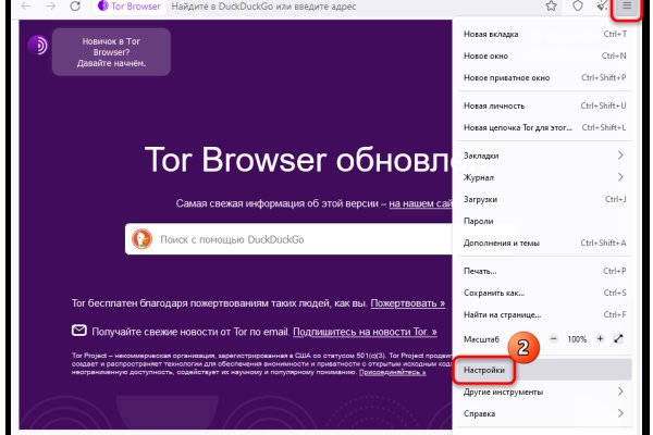 Кракен даркнет маркет ссылка тор