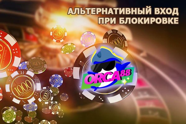 Кракен сайт store