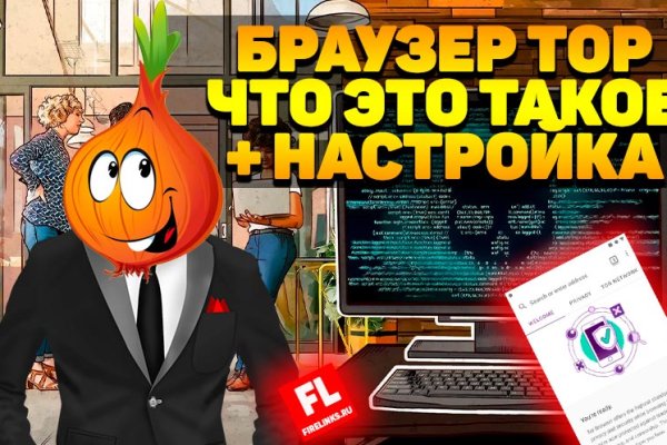 Кракен ссылка москва