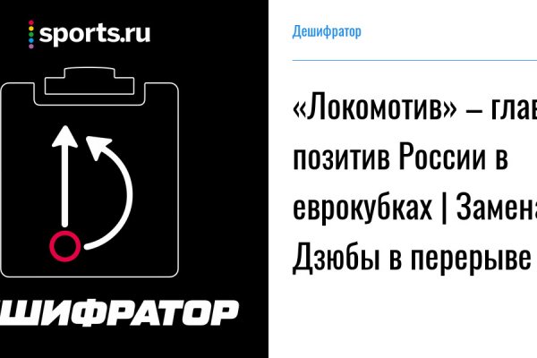Ссылка на кракен официальный сайт