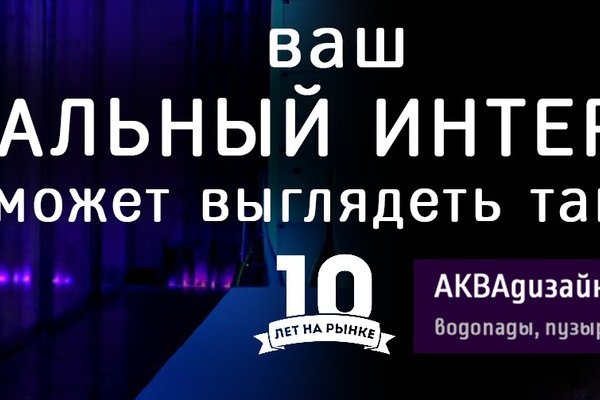 Запрещенный сайт кракен