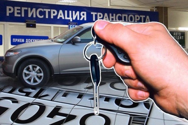 Как зайти на маркетплейс кракен