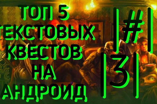 Кракен ссылка настоящая