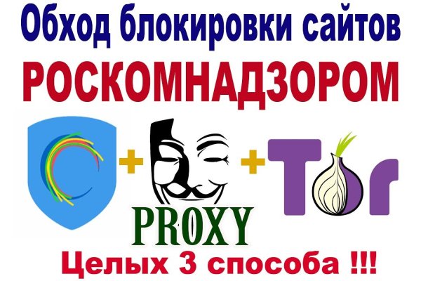 Кракен ссылка kra