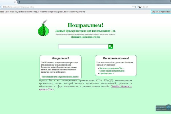 Как зарегаться на кракене