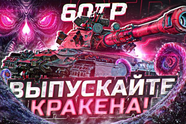 Что такое кракен плейс