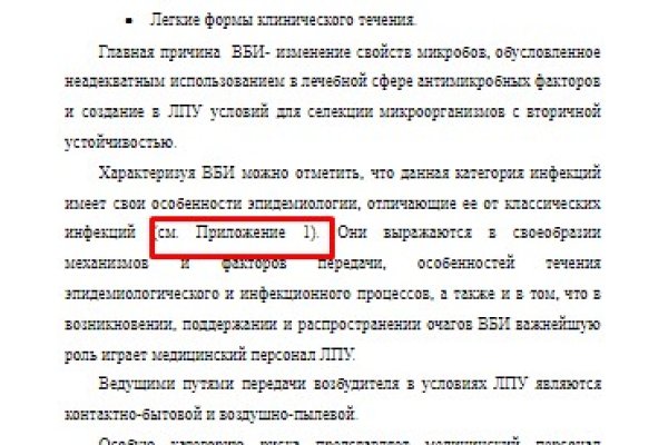 Кракен маркетплейс создатель