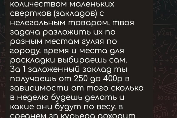 Кракен площадка kr2web in