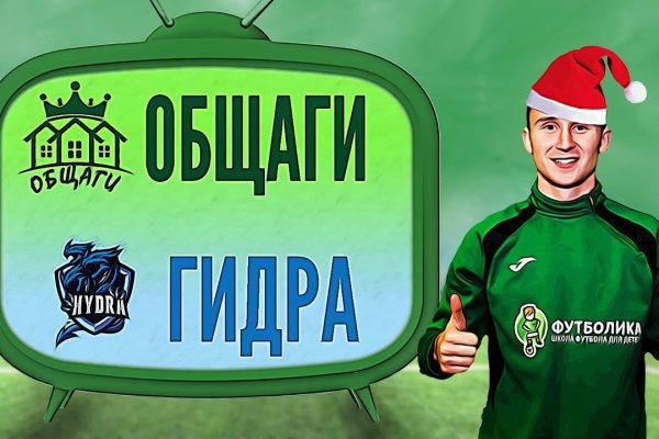 Запрещенный сайт кракен