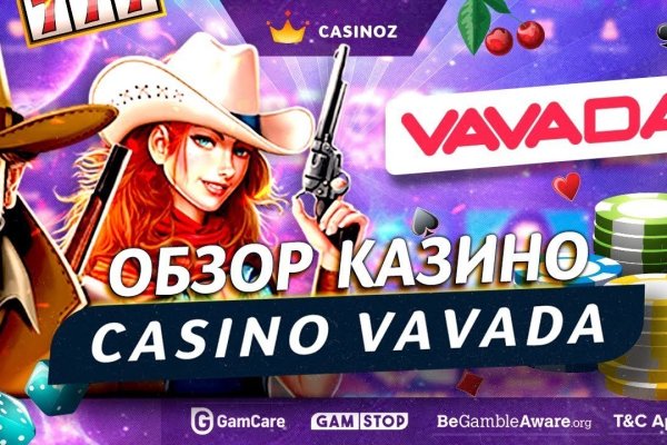 Найти ссылку на кракен
