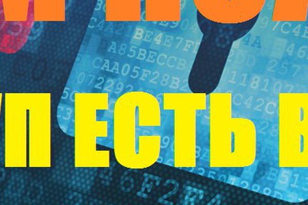Kraken пользователь не найден при входе