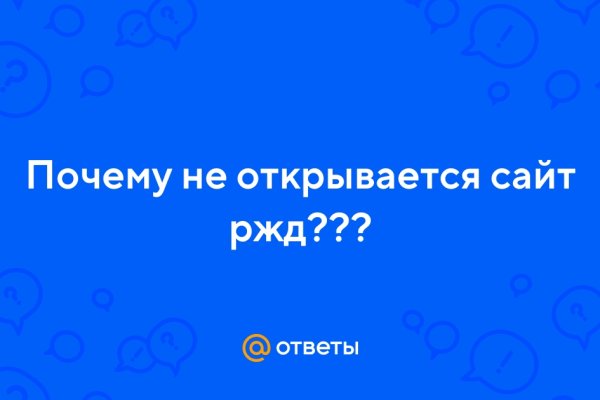 Кракен 20 at